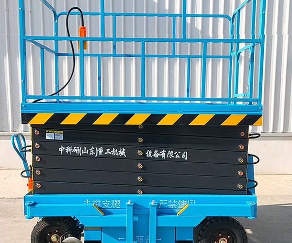 西区自行走升降机